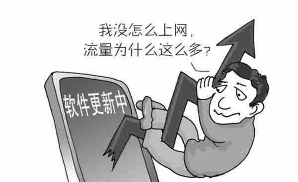 数据关了只用wifi还扣流量吗,数据关了为什么还走流量苹果