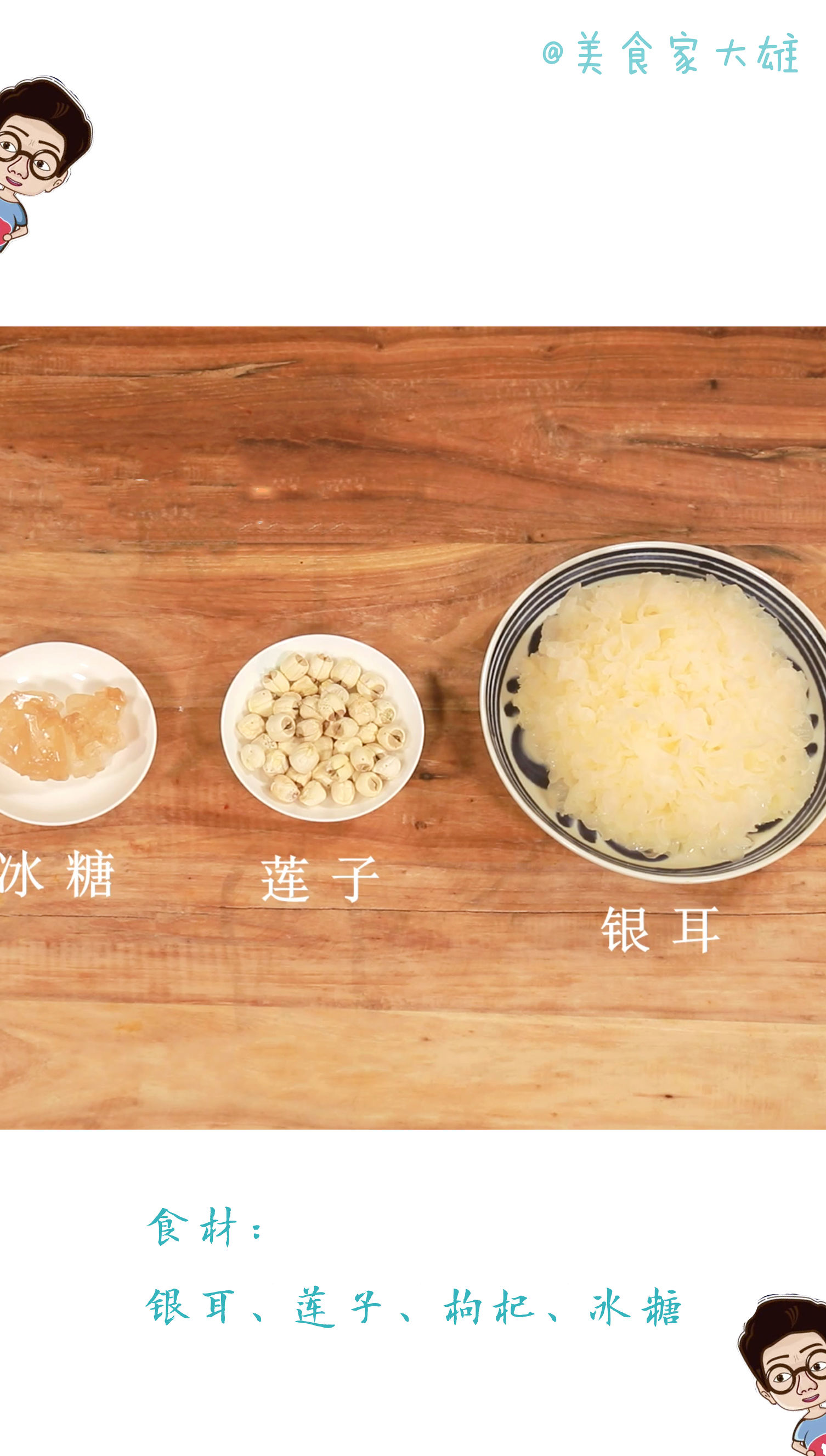 一只锅就能解决的晚餐,一口平锅就能搞定的美食