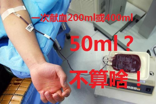 一次抽16管血对身体有影响吗,抽了15个管血是不是有15个结果