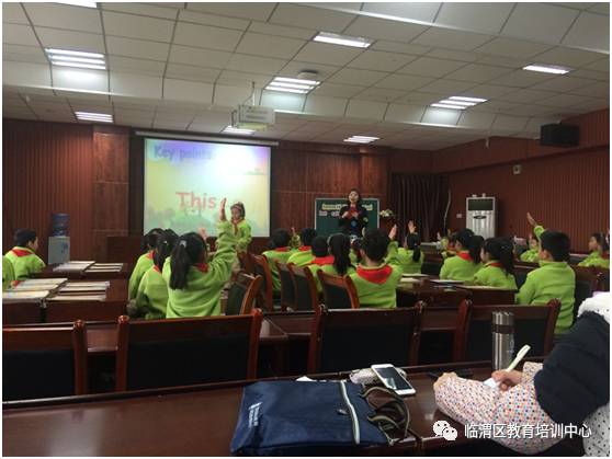 临渭区第十三期“341浸入式”培训之小学篇(二)