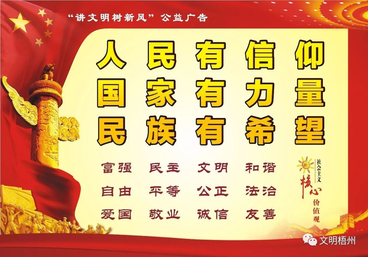 2023年中国足协颁奖,中国足协青少年足球锦标赛冠军