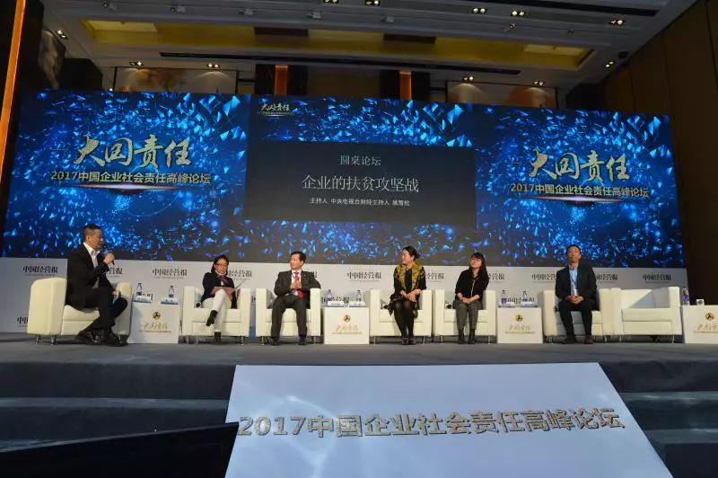 捐钱捐物=社会责任？TooYoungTooSimple！看这些行业大咖怎么说！