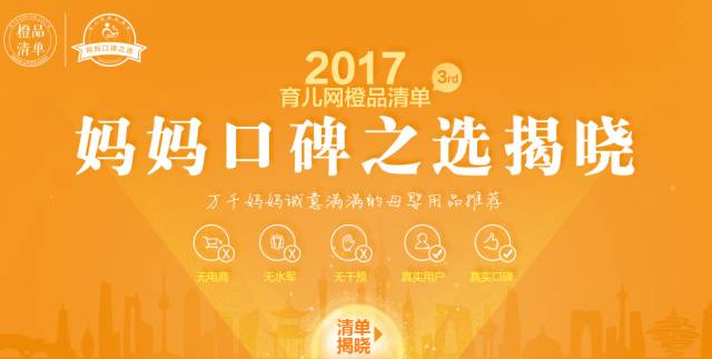 母婴海淘必备清单,海淘母婴产品推荐