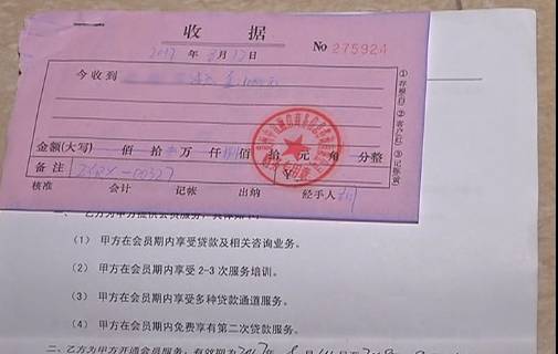 想贷款要注意哪些问题,想贷款反被骗交钱