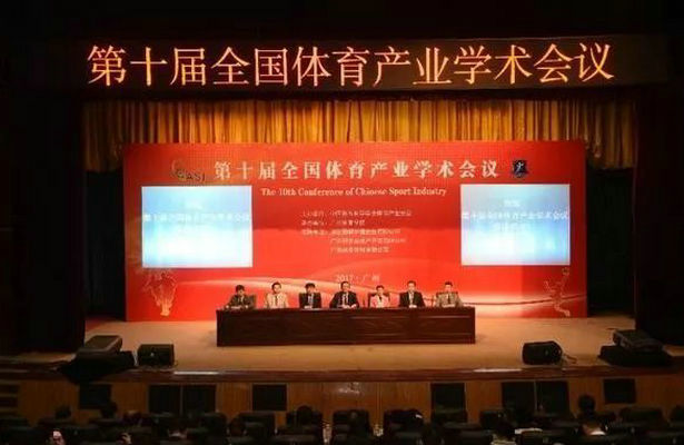 易体网,易体育新闻