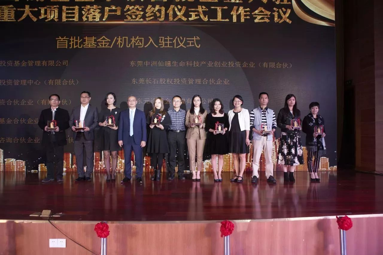 千亿项目落户东莞哪里的,东莞超级大镇