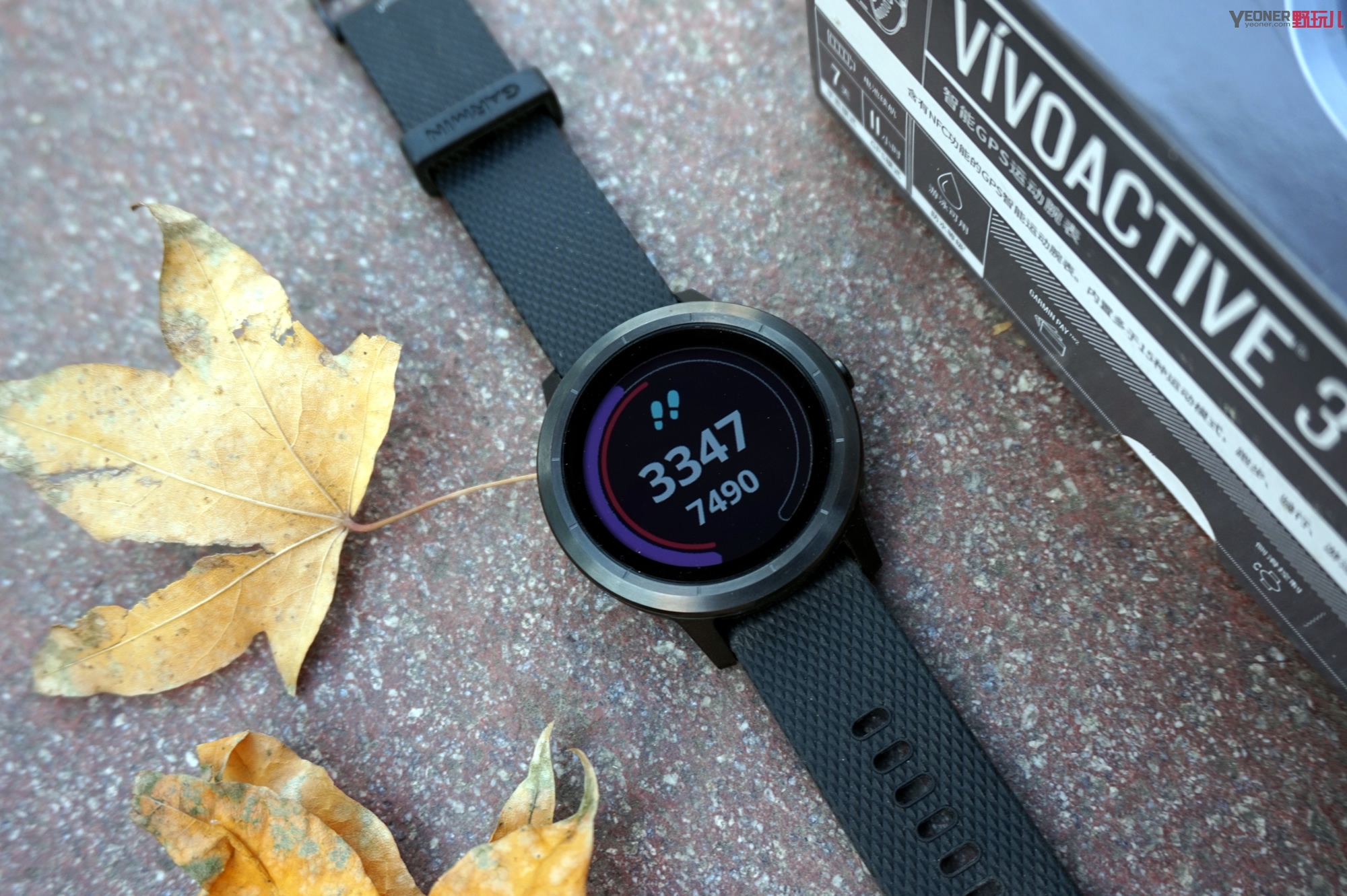 原来跑步手表也可以这么智能！GarminVivoactive3国行中文版上手评测