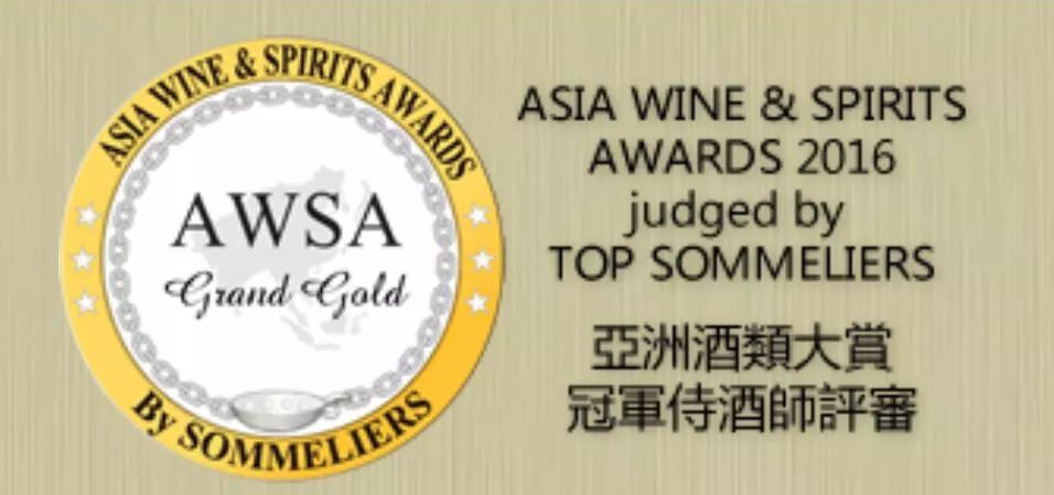 宁夏葡萄酒大赛结果,2015亚洲葡萄酒大赛金奖
