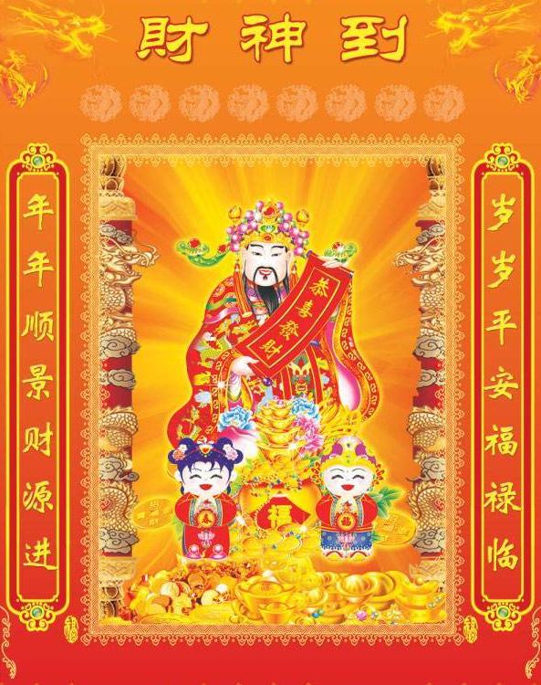 财神摆放在明财位好还是暗财位好,财神爷摆放在哪个方向最合适