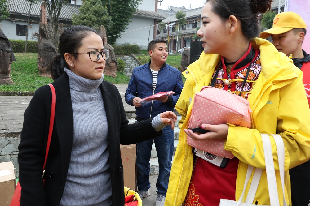 共青团县委团委,凉山州普格县团委