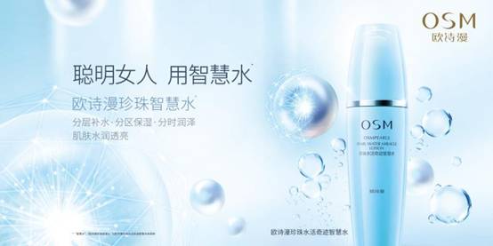 秋冬不做女“旱”纸,谁是年度最强补水黑科技?