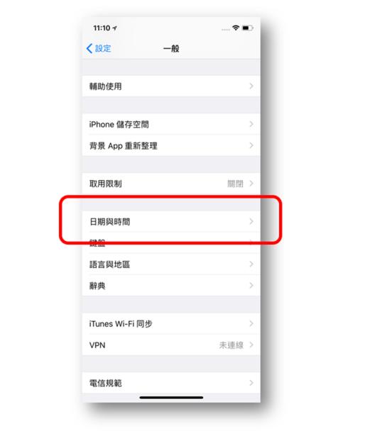 iphone更新报错2009,iphone11更新ios17.4怎么回退