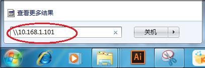 本地打印机，共享打印机及网络打印机驱动安装