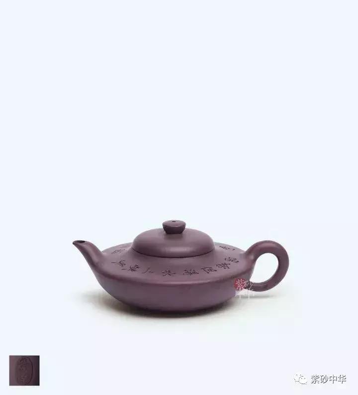 紫韵茗香,2019紫砂拍卖专场