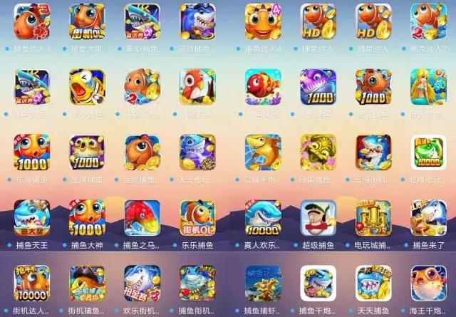 捕鱼游戏输得倾家荡产,捕鱼游戏被坑生不如死