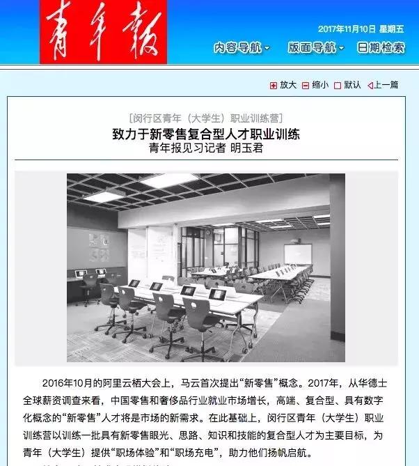 马云献给当今年轻人的一番话,马云一句话价值百万