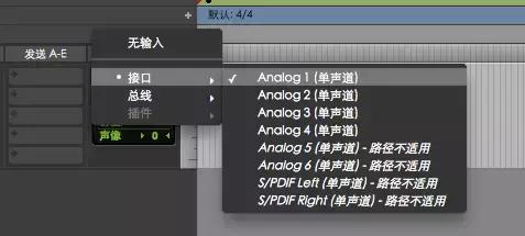 protools教程,protools录音教学