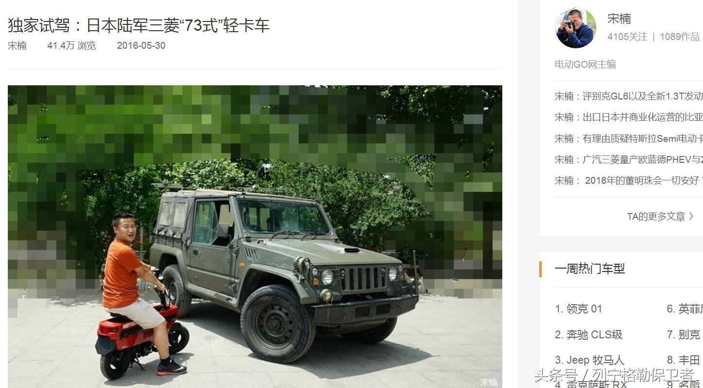 宋楠：在日本体验近30万公里皇冠出租车是种什么感觉