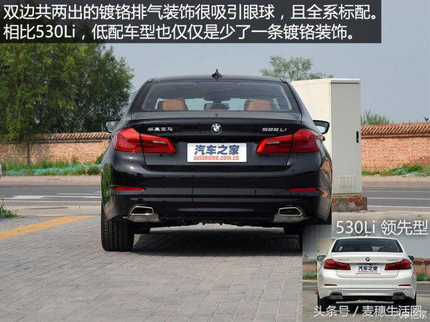 2018新款宝马5系530li动力,2018年宝马5系与2019款5系的区别
