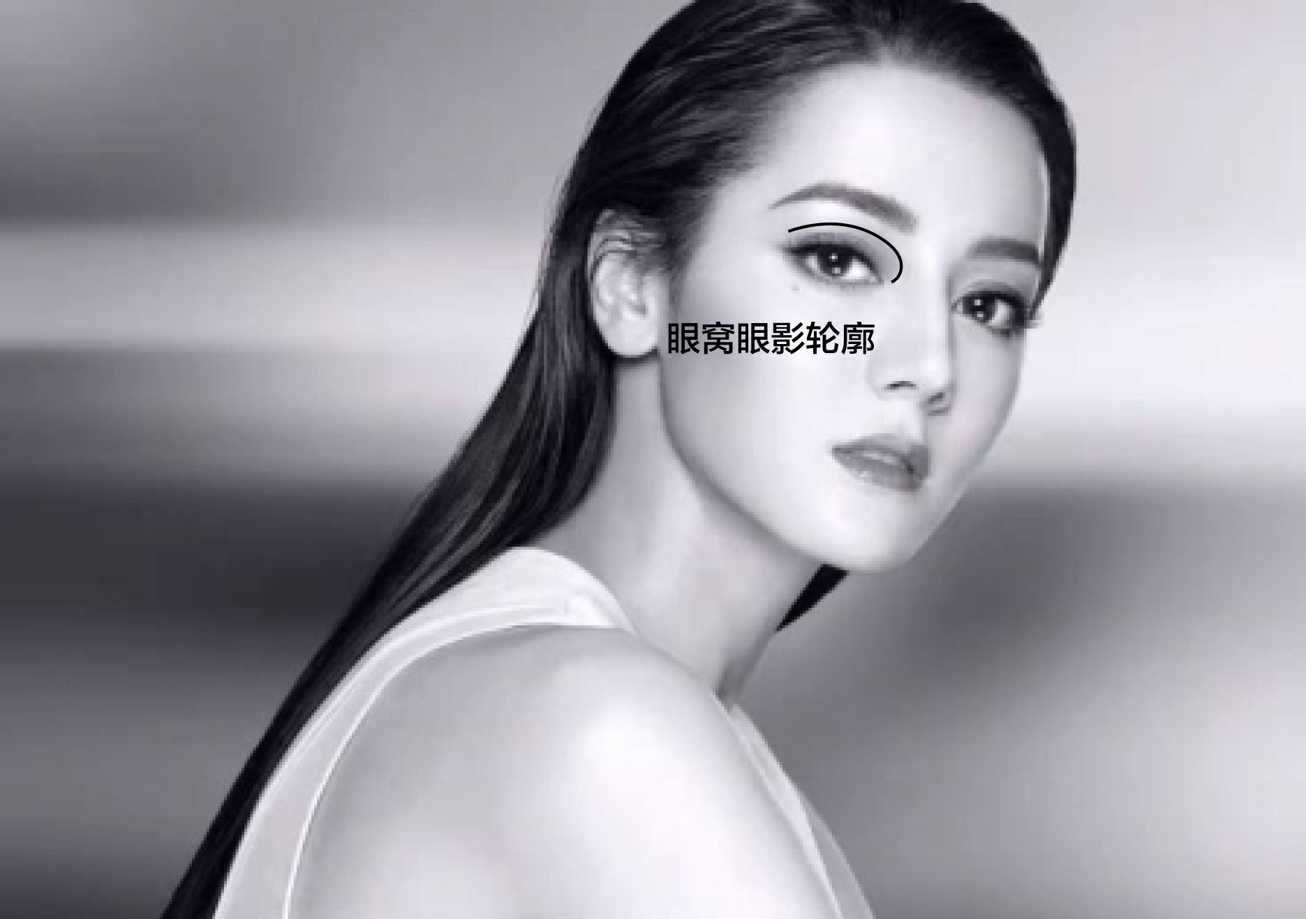 宽眼距的眼妆画法,眼部紧致眼型画法