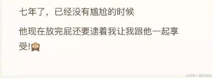 你和男朋友之间的那些事,你和男朋友发生过什么有趣的事