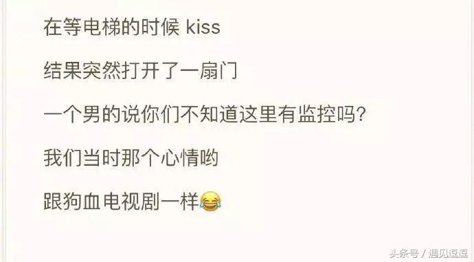 你和男朋友之间的那些事,你和男朋友发生过什么有趣的事