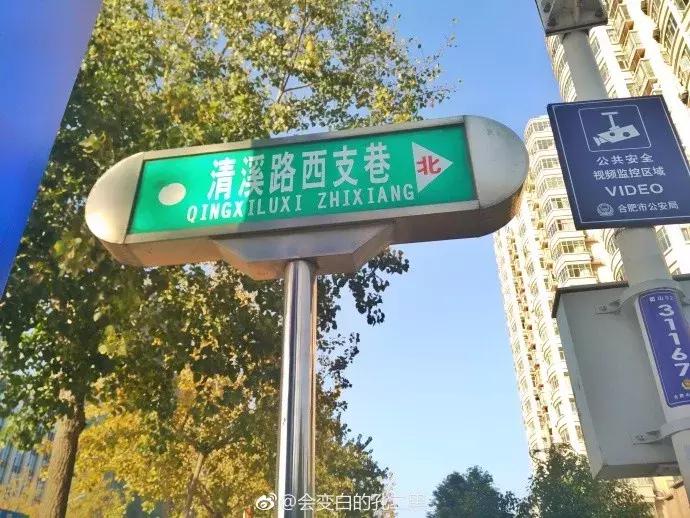 2019合肥人气最旺面馆,合肥蜀山面馆排名前十名