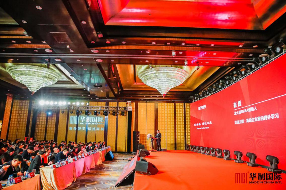 鍗庡埗鍥介檯瀹樼綉,2019鍗庤嚧鍥介檯