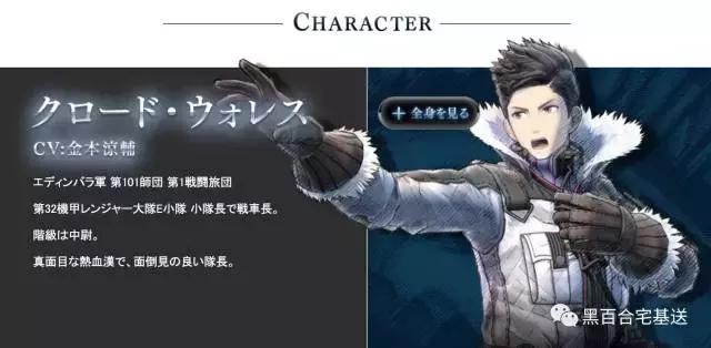 战场女武神重玩,战场女武神重做了吗