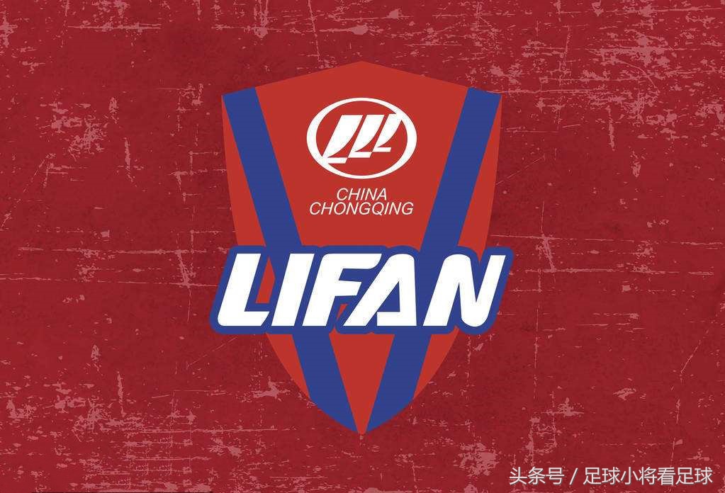 中超巡礼之天津泰达,中超16强巡礼之重庆斯威