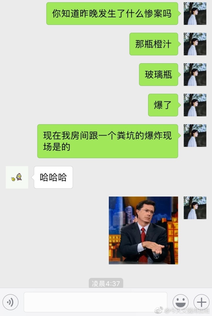 沈月小号被挖,网友:简直就是陈小希本人,难怪江晨说她本色出演