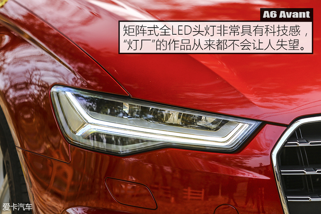 奥迪a6avante-tron概念车,a6avant和a6allroad怎么选