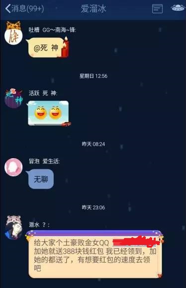 qq群引流客源最快的方法,推广引流怎么加精准qq群