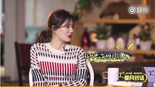 徐璐说数字,徐璐被质疑数字小姐采访回应