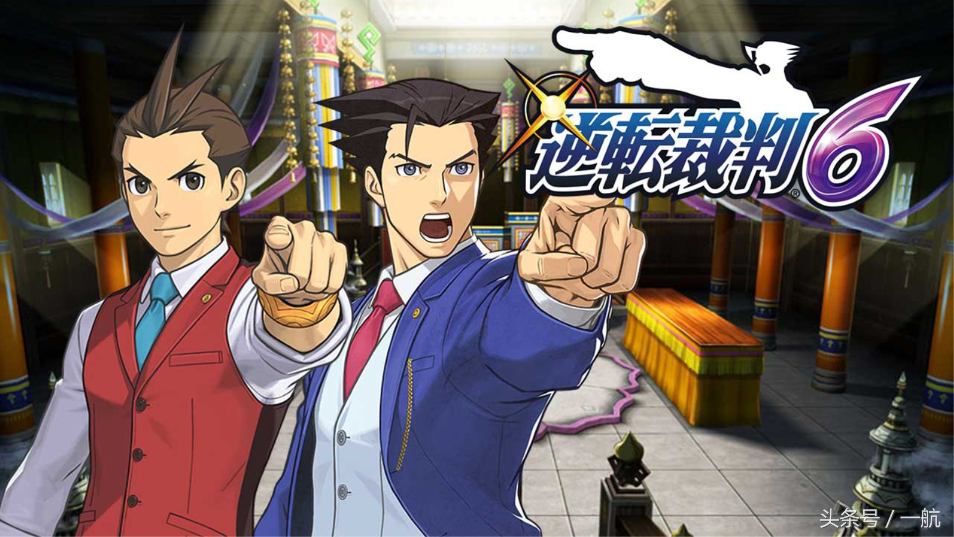 逆转裁判3华丽的逆转图文攻略,逆转裁判华丽的逆转无剧透攻略