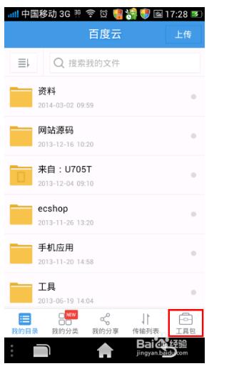 电脑怎么实时定位手机,电脑如何查找手机定位信息
