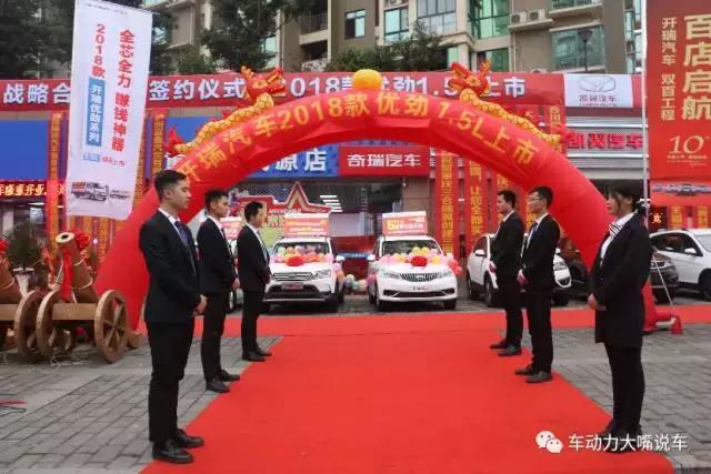 开瑞新能源汽车合作伙伴,开瑞汽车和谁合作