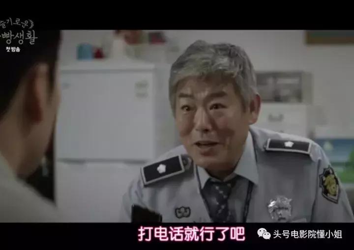 请回答1988团队新剧豆瓣9.4分完结,请回答1988重看很有意思