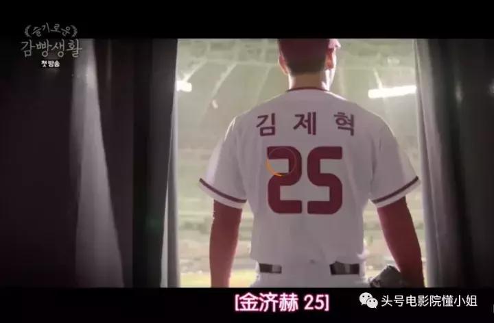 豆瓣9.2分！《请回答1988》导演再出残酷好剧明星入狱被查*处私**