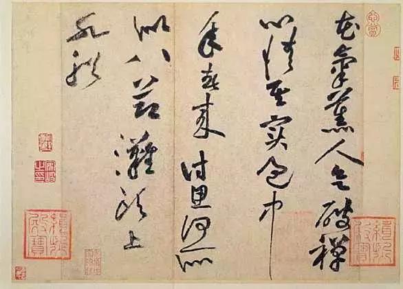 散僧入圣,黄庭坚书法欲破禅