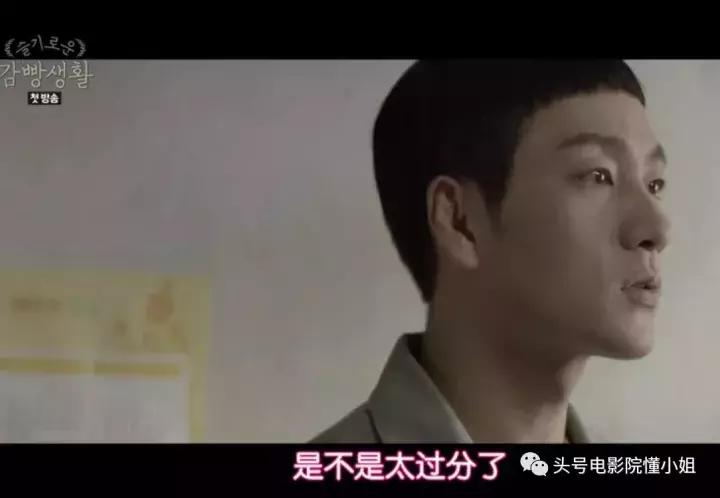 豆瓣9.1升到9.2这部韩剧好残酷：明星被羞辱查*处私**狱警无耻索贿