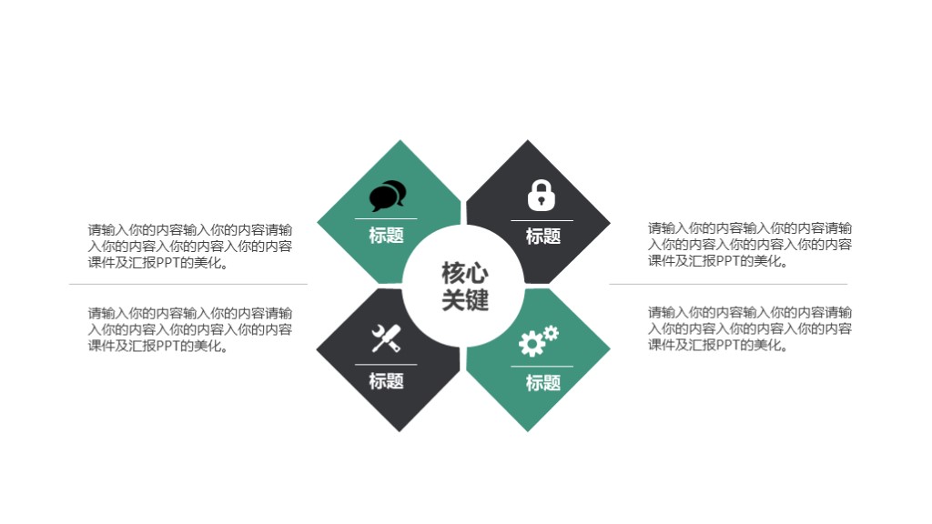 鍒涙柊鍒涗笟椤圭洰璁″垝涔﹀厤璐筽pt妯℃澘,鍏嶈垂浜掕仈缃戝垱涓氳鍒掍功ppt妯℃澘