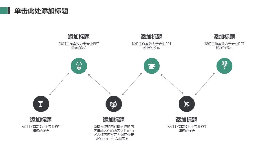 鍒涙柊鍒涗笟椤圭洰璁″垝涔﹀厤璐筽pt妯℃澘,鍏嶈垂浜掕仈缃戝垱涓氳鍒掍功ppt妯℃澘