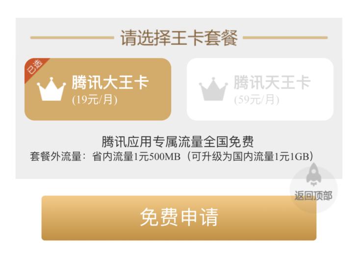 网上大流量卡哪个最有性价比,性价比最高的流量卡套餐