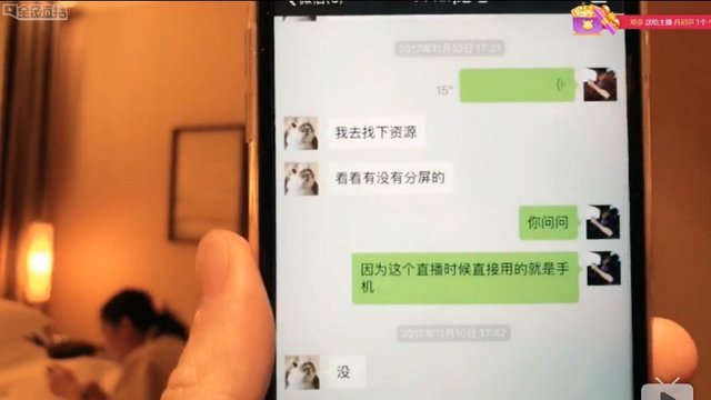 卢本伟含泪讲述开挂过程,卢本伟开挂事件全过程