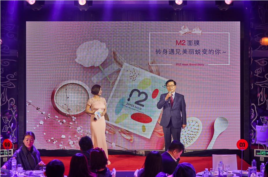 韩国m2面膜,韩国m2化妆品