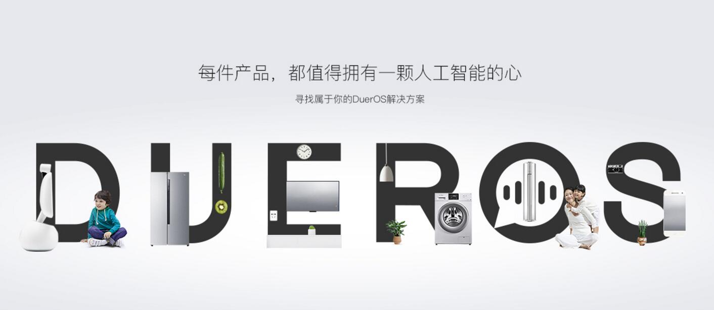 渡鸦raven-h音箱唤醒,渡鸦ravenh智能音箱价格