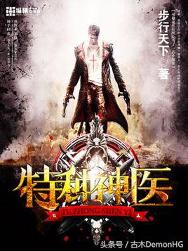 值得看的网文神作,必看的网文神作