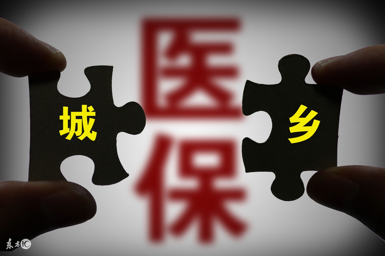 农村医保外地可以报销吗,农村医保在外地怎样使用