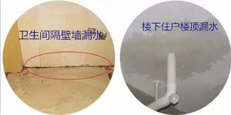 卫生间贴过瓷砖了但是漏水怎么办,贴瓷砖墙体漏水渗水如何处理
